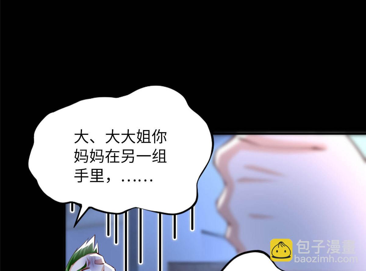 153 醒来了！155