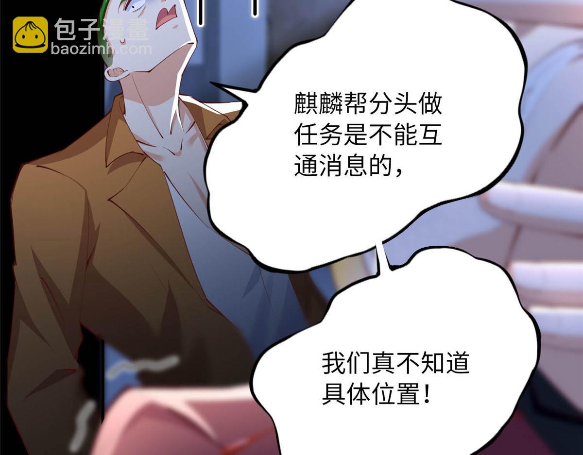 153 醒来了！156