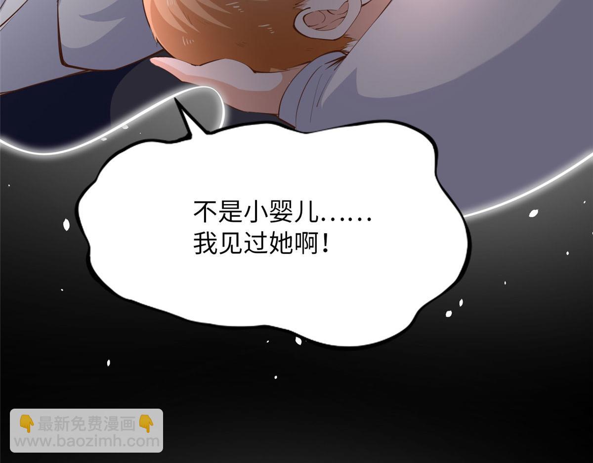 153 醒来了！16