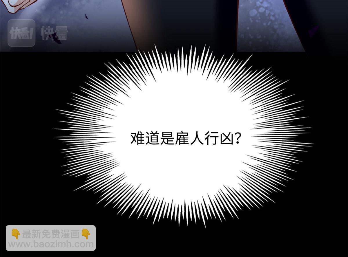 153 醒来了！167