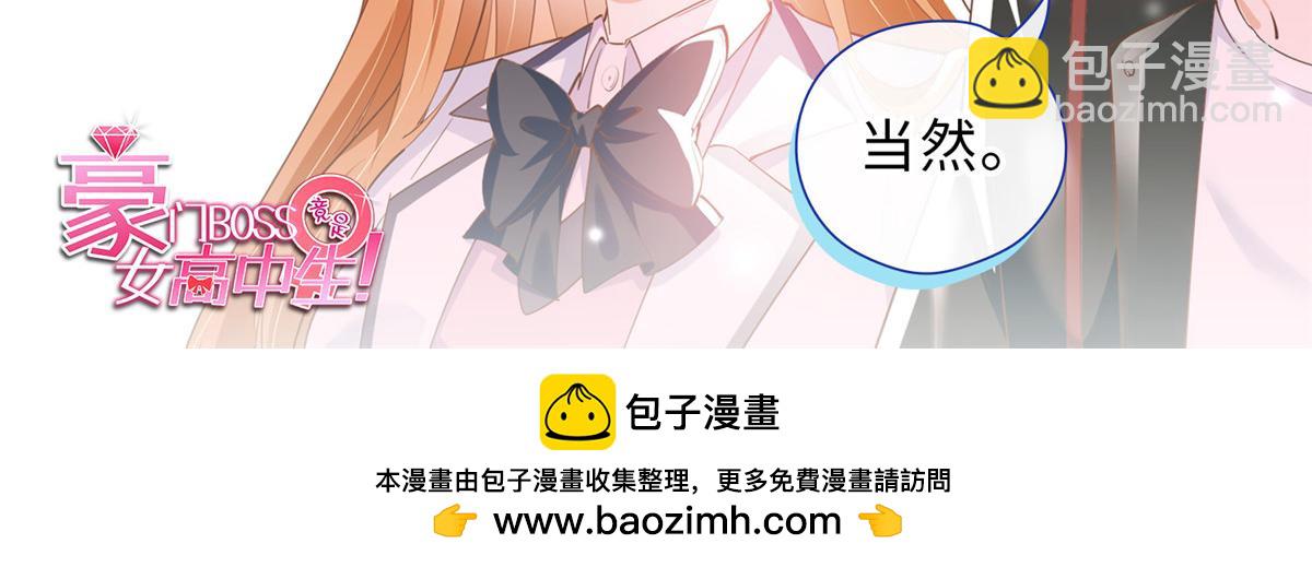 153 醒来了！171