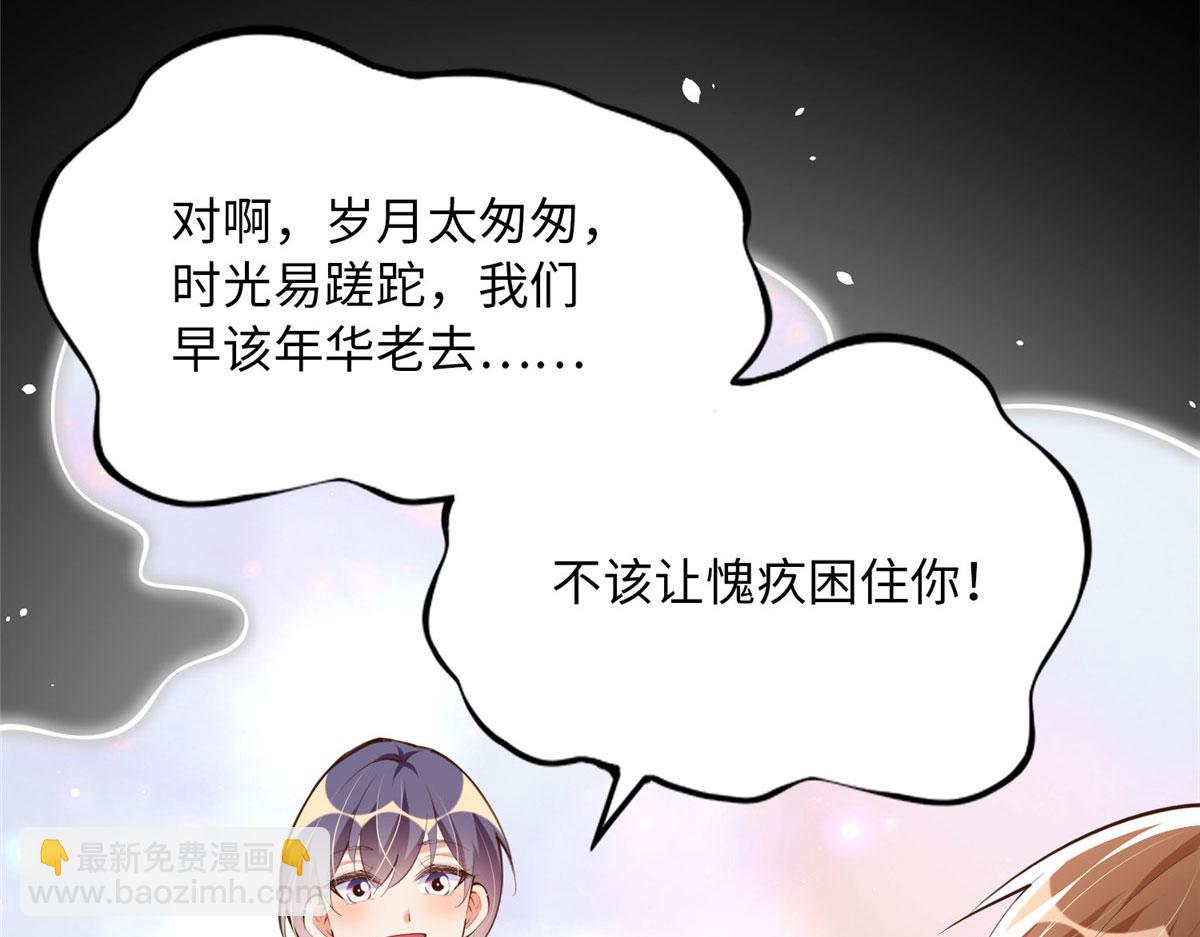153 醒来了！18