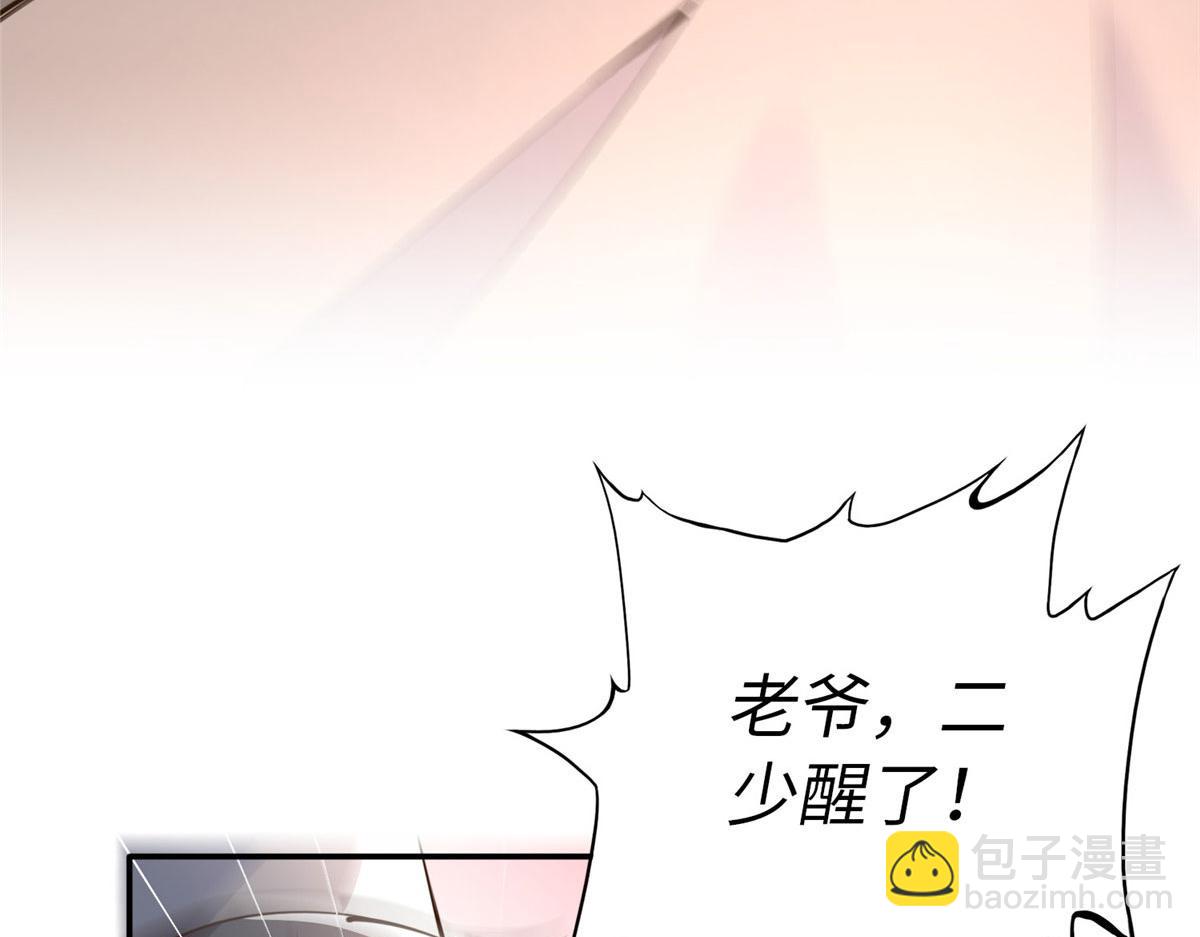 153 醒来了！34