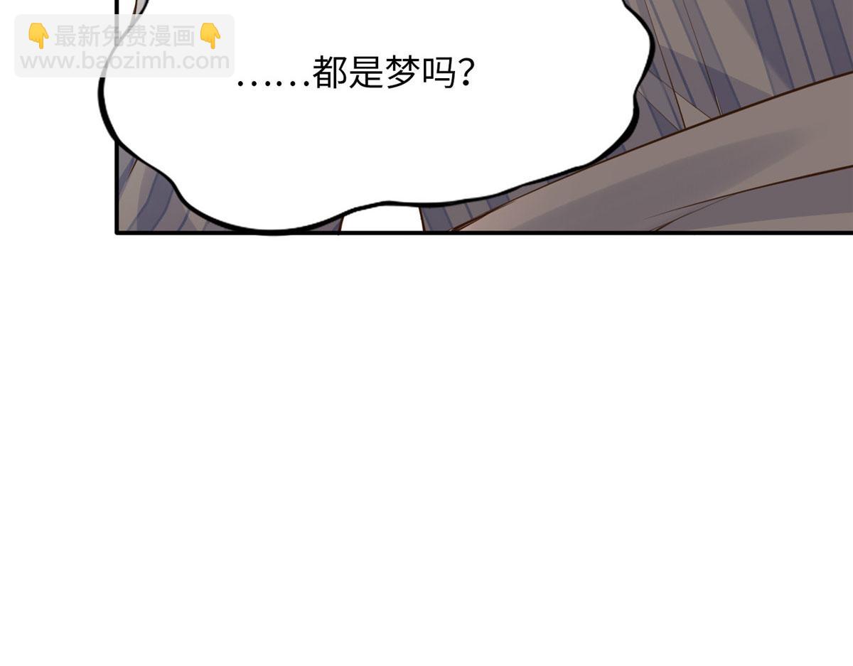 153 醒来了！42