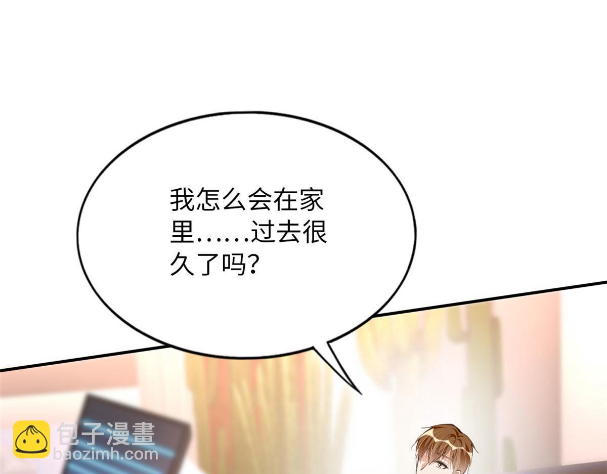 153 醒来了！43