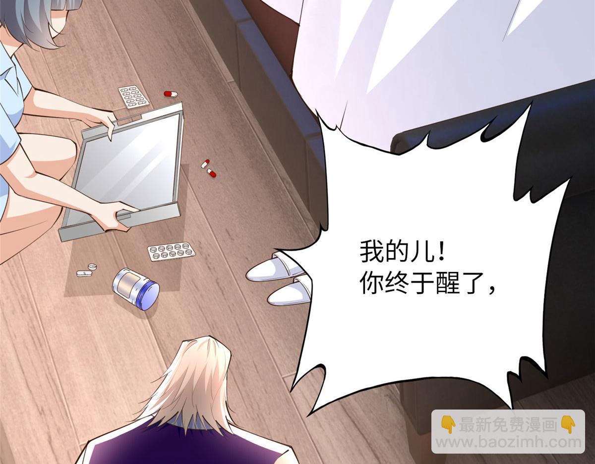 153 醒来了！46