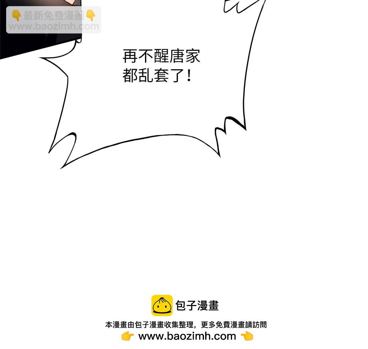 153 醒来了！49