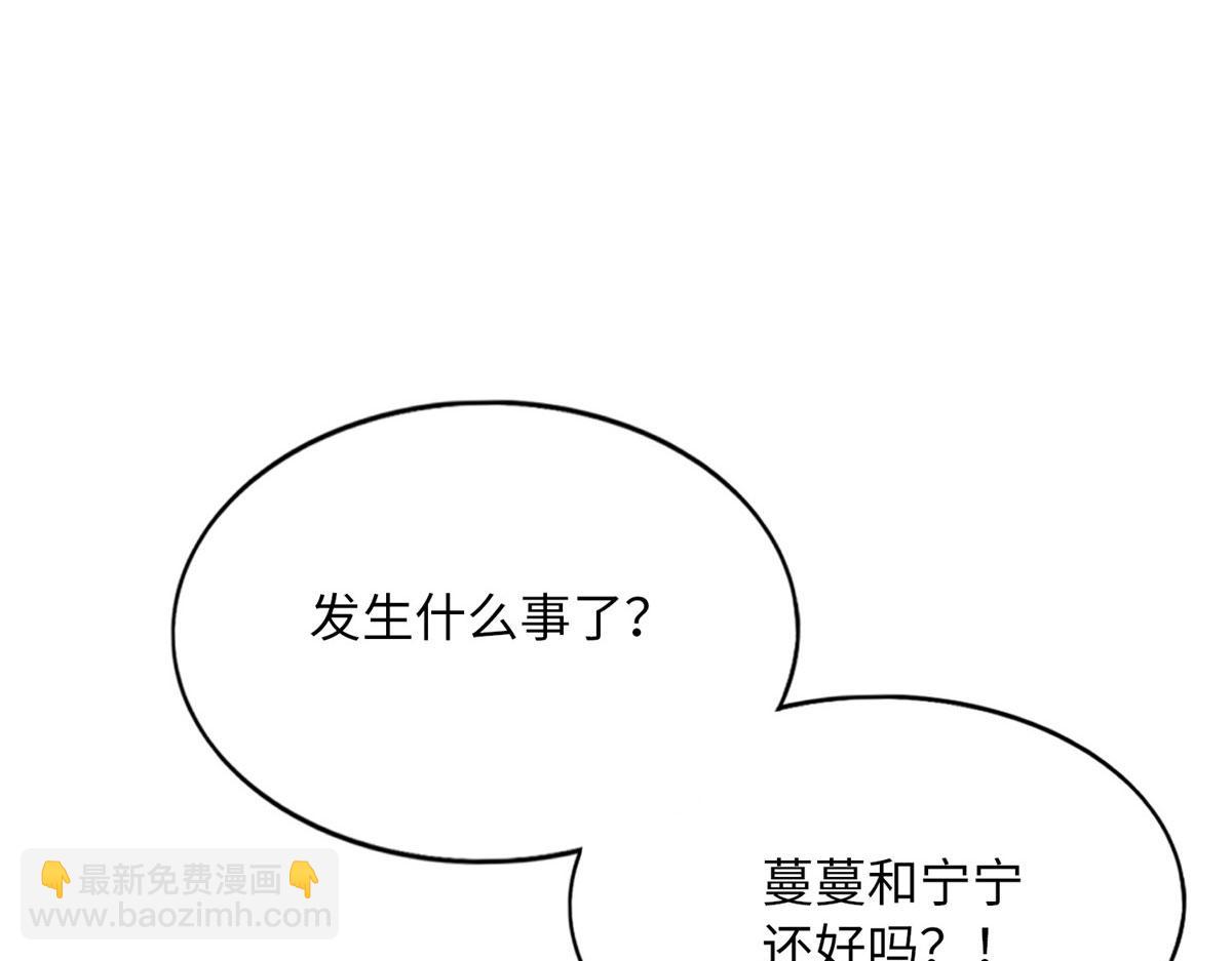 153 醒来了！55