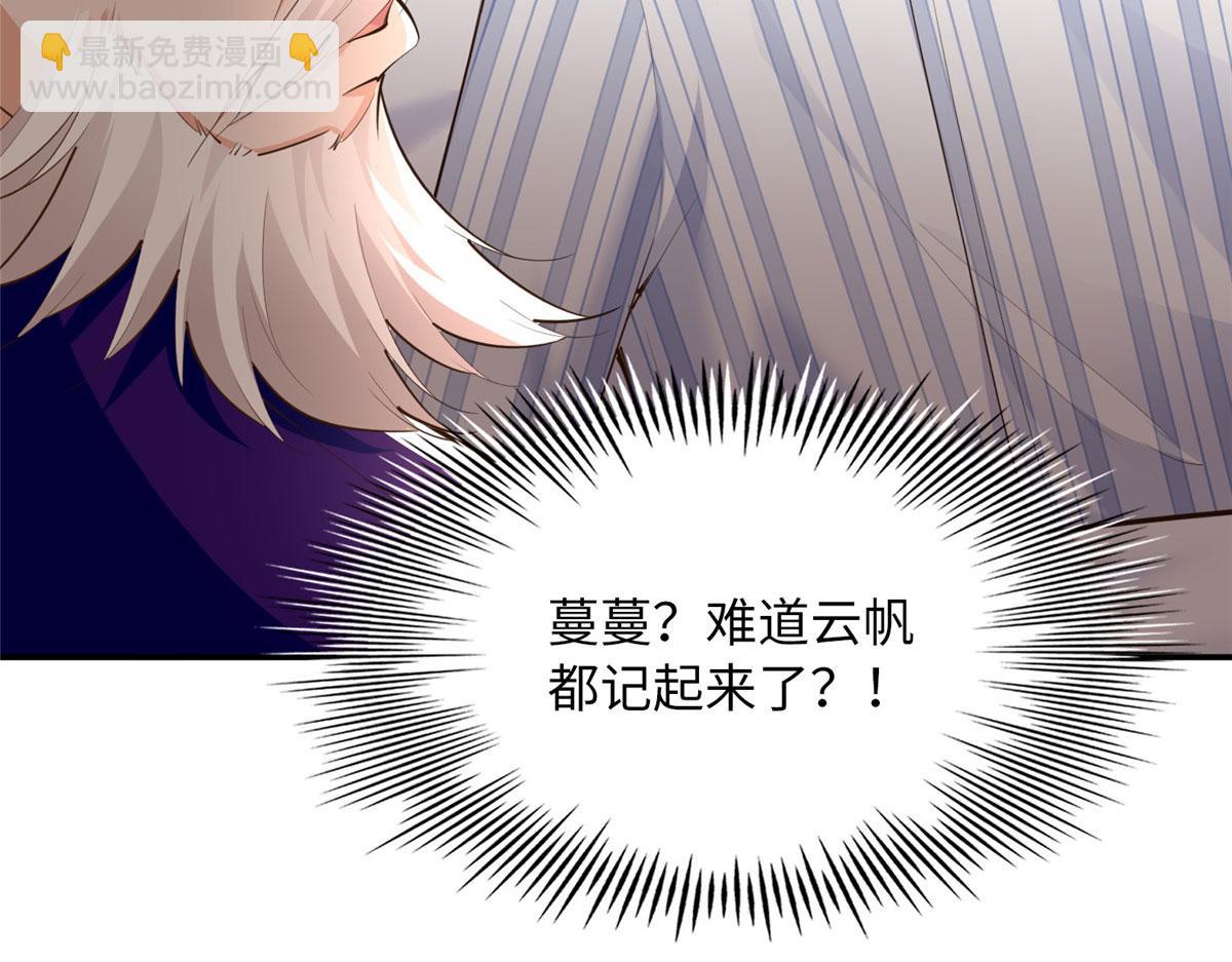 153 醒来了！58
