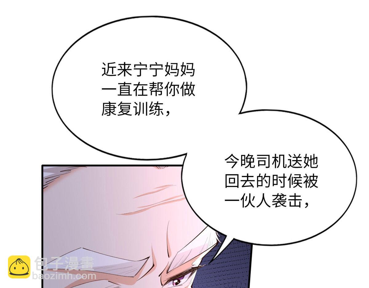 153 醒来了！61