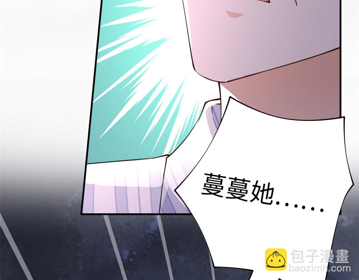153 醒来了！67