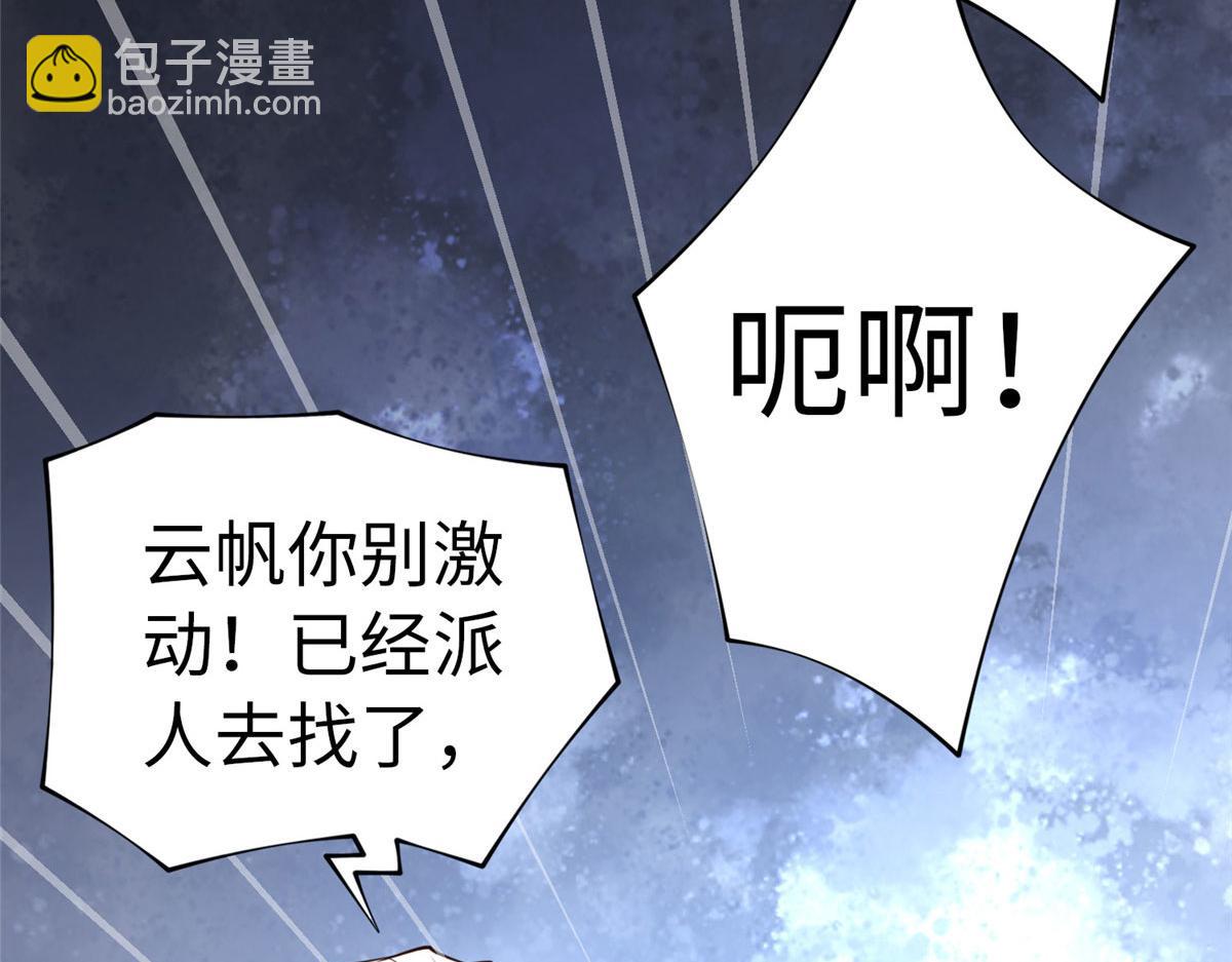 153 醒来了！68