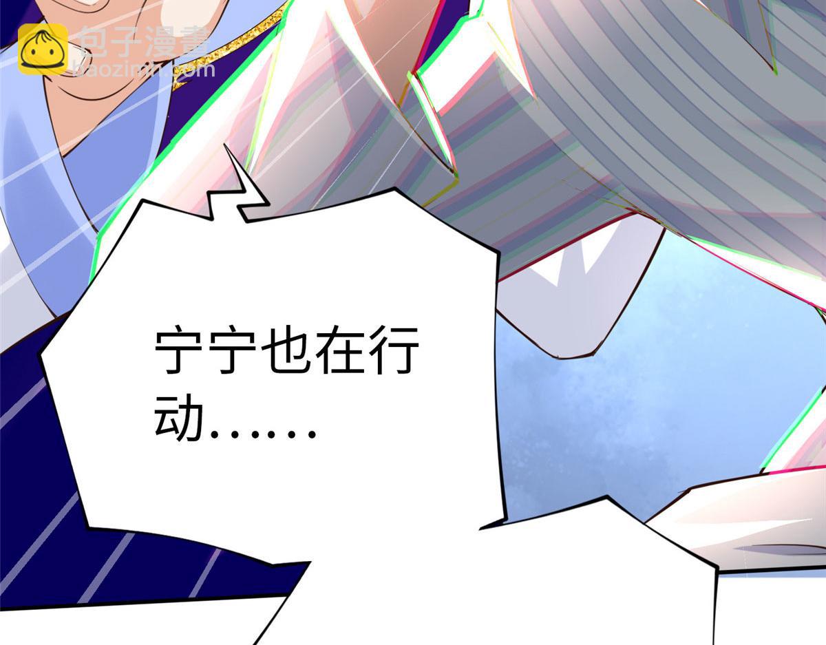 153 醒来了！71