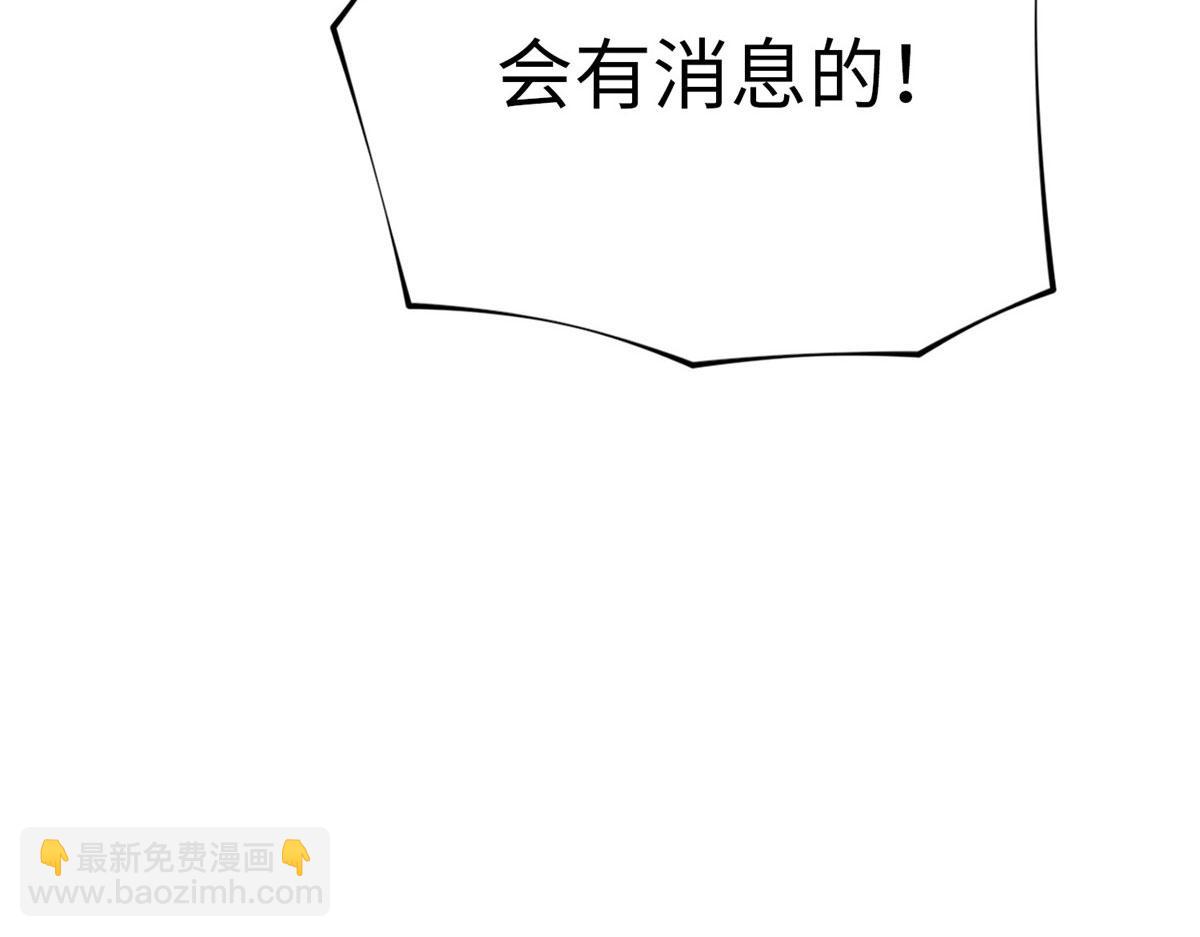 153 醒来了！73