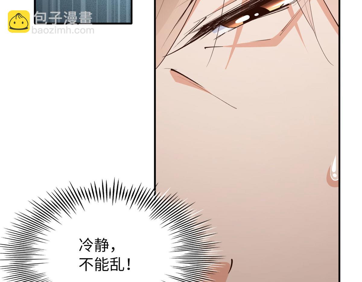 153 醒来了！77