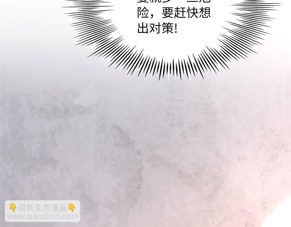 153 醒来了！80