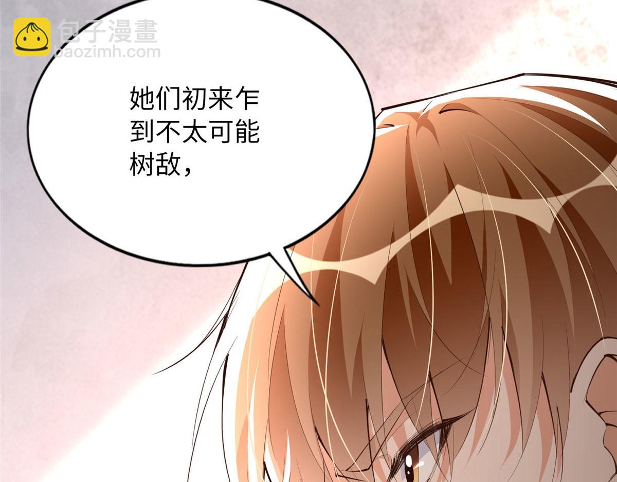 153 醒来了！82