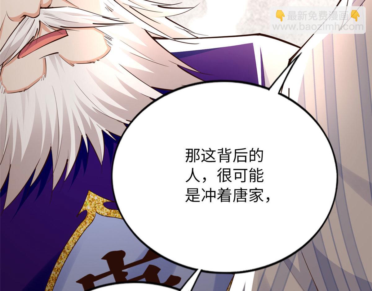 153 醒来了！85
