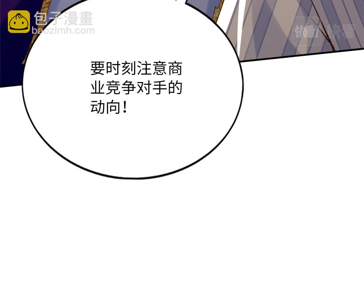 153 醒来了！86