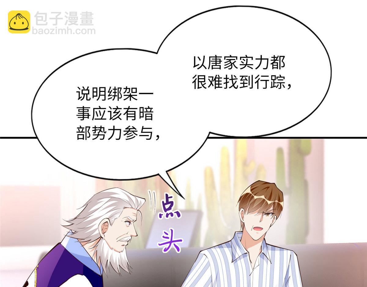 153 醒来了！88
