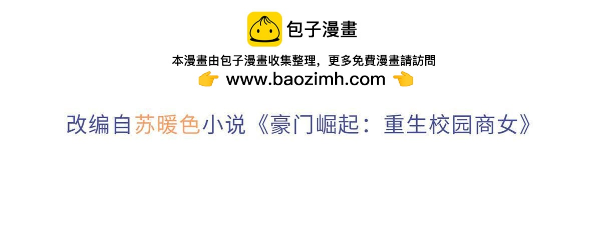 157 抓住内鬼反将一军！1