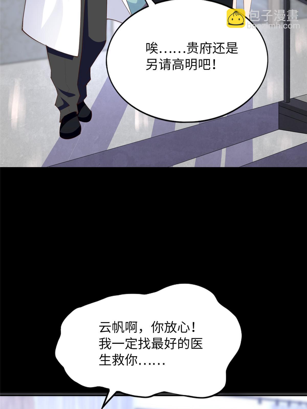 157 抓住内鬼反将一军！10