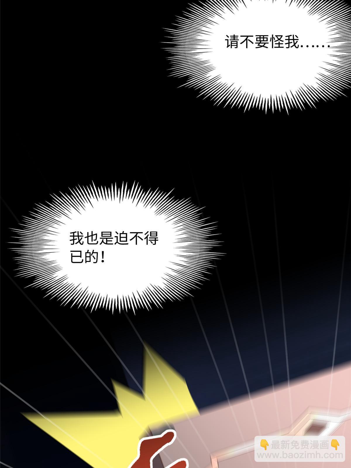 157 抓住内鬼反将一军！18