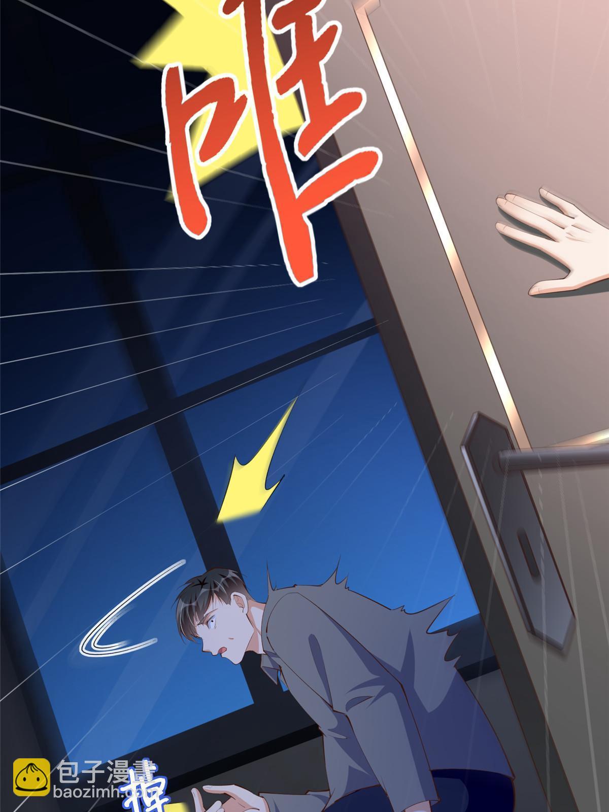 157 抓住内鬼反将一军！19