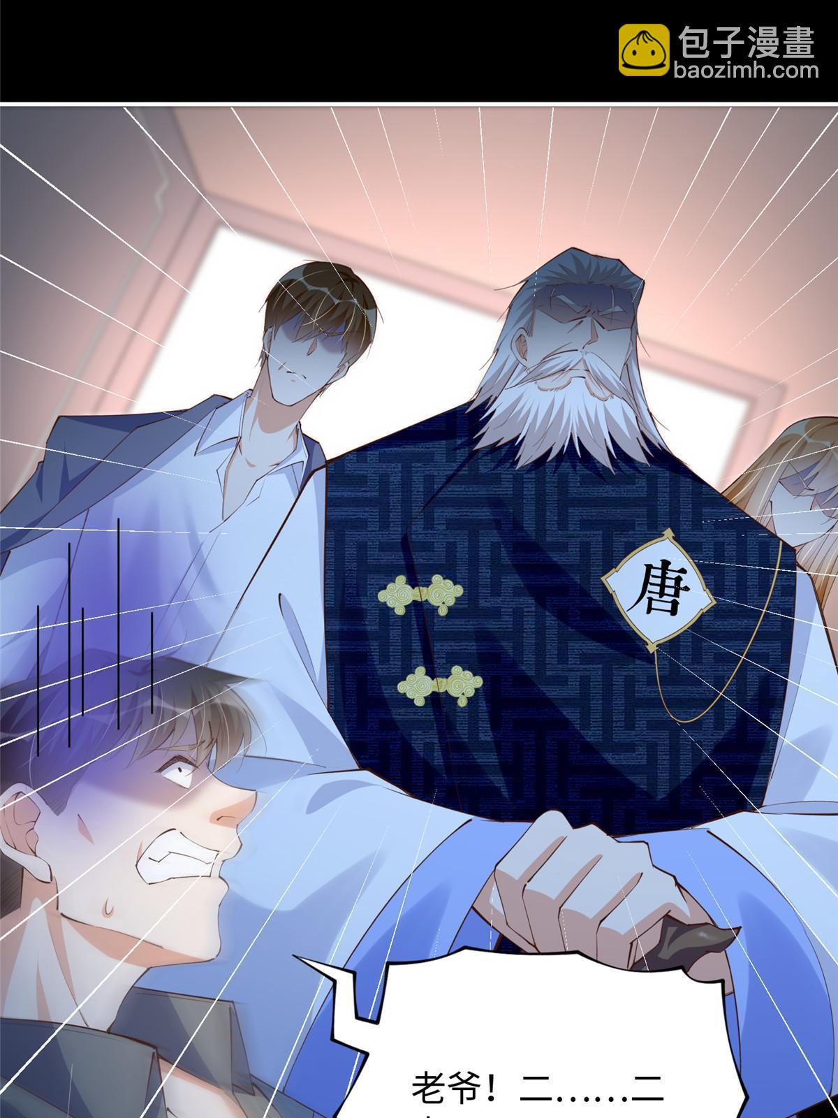 157 抓住内鬼反将一军！21