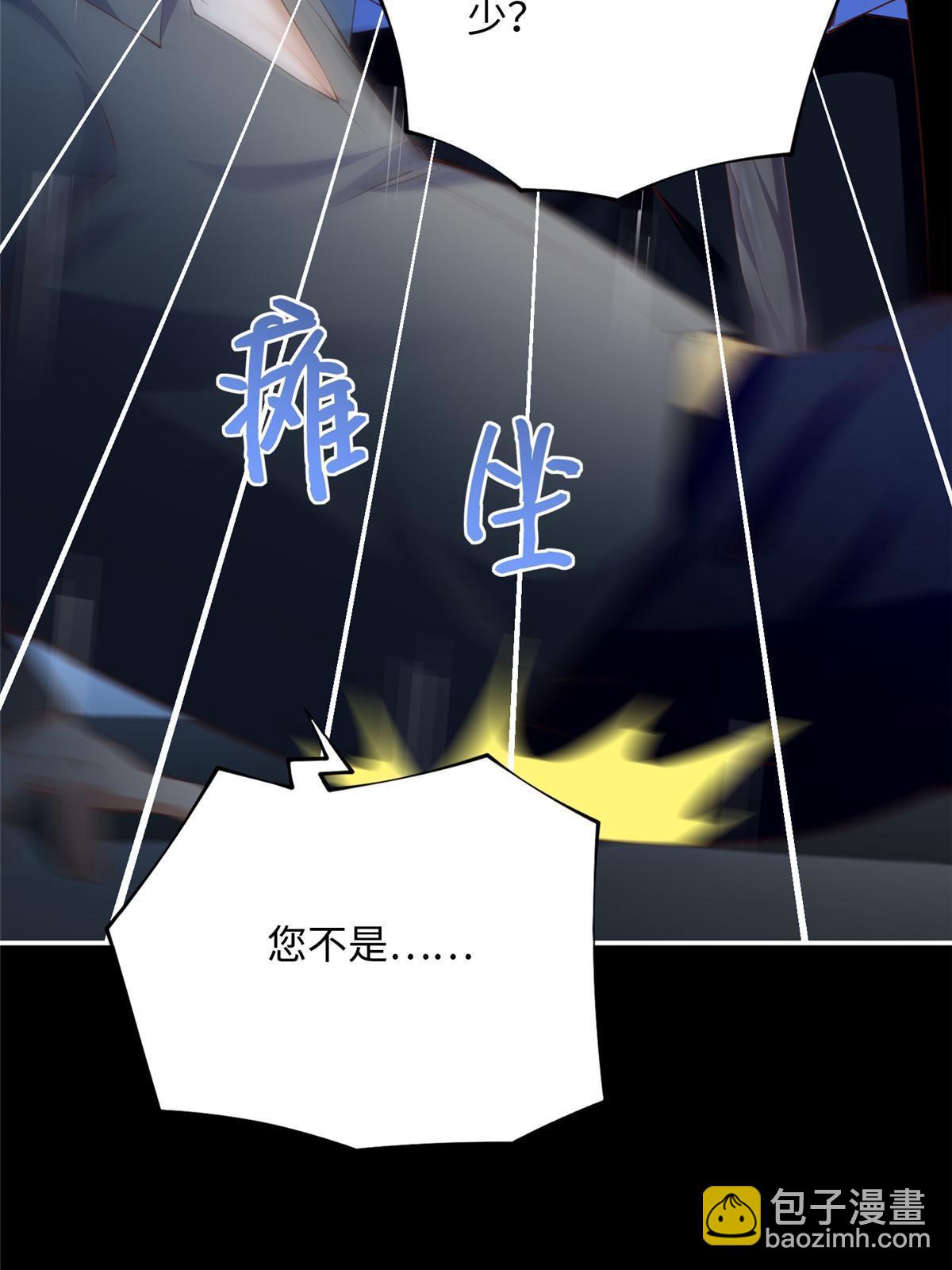 157 抓住内鬼反将一军！22