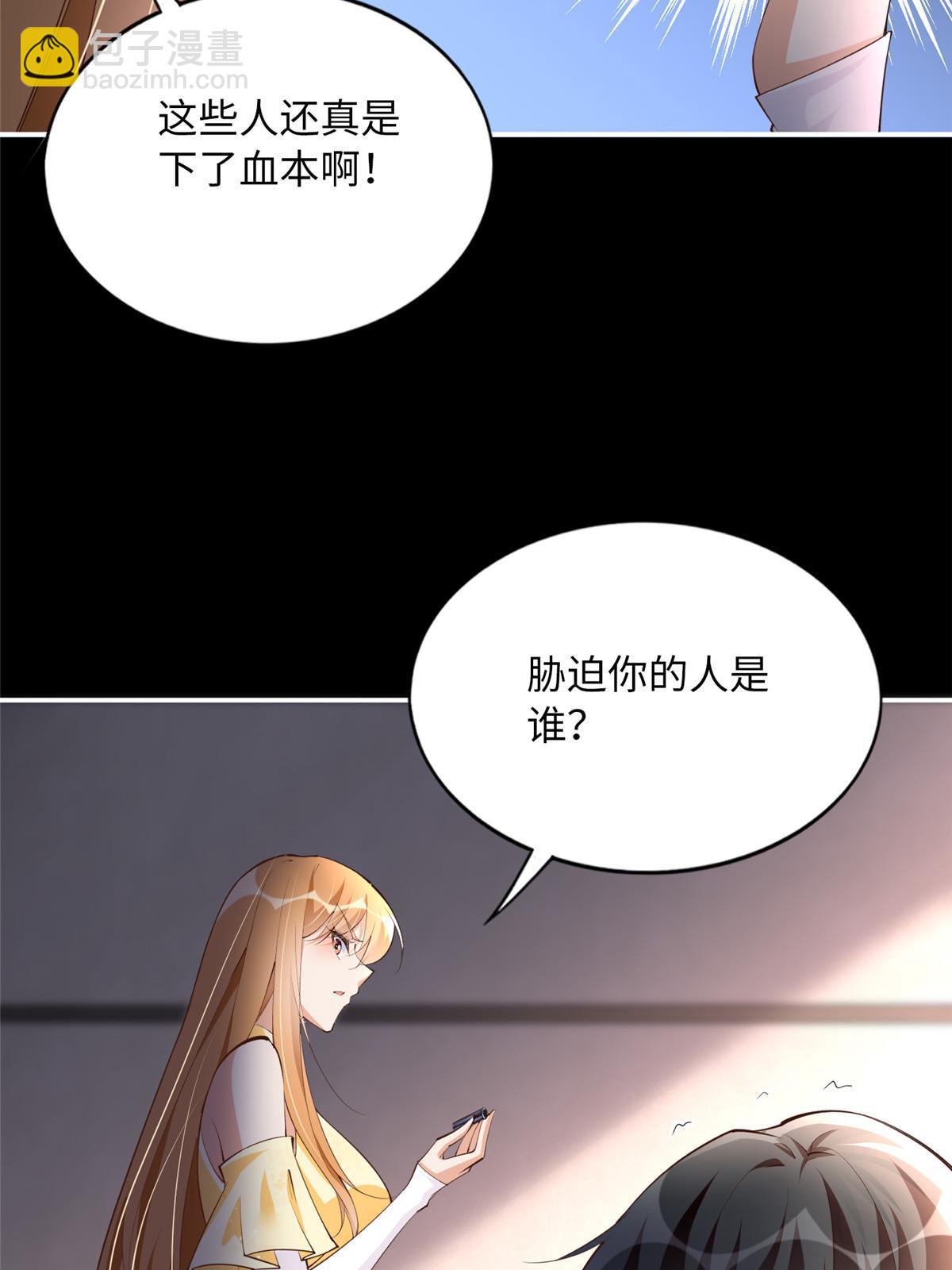 157 抓住内鬼反将一军！27