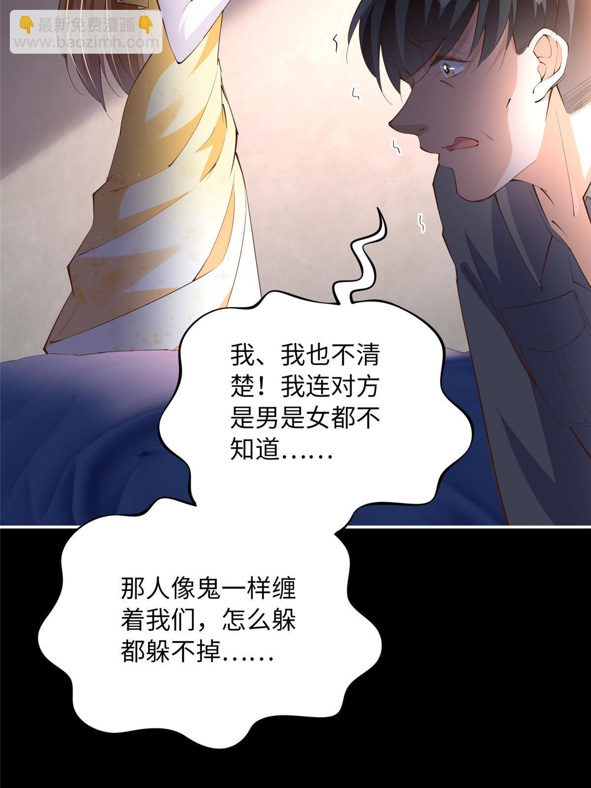 157 抓住内鬼反将一军！28