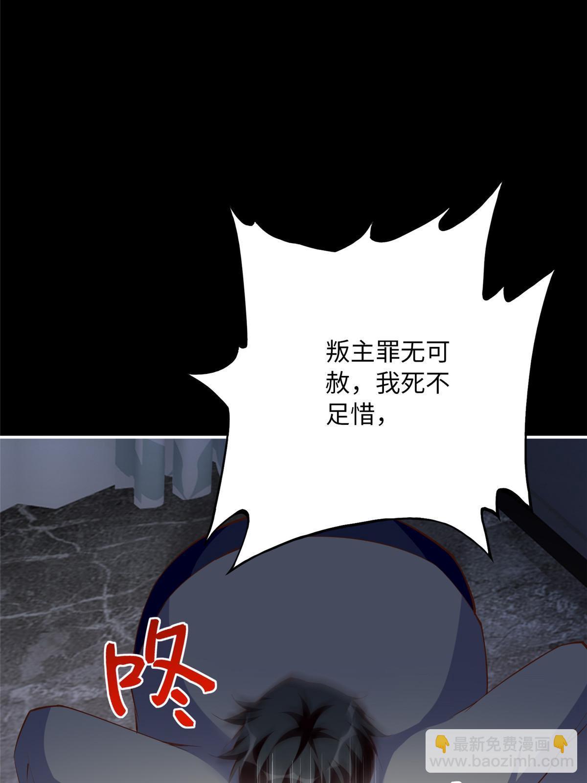 157 抓住内鬼反将一军！29