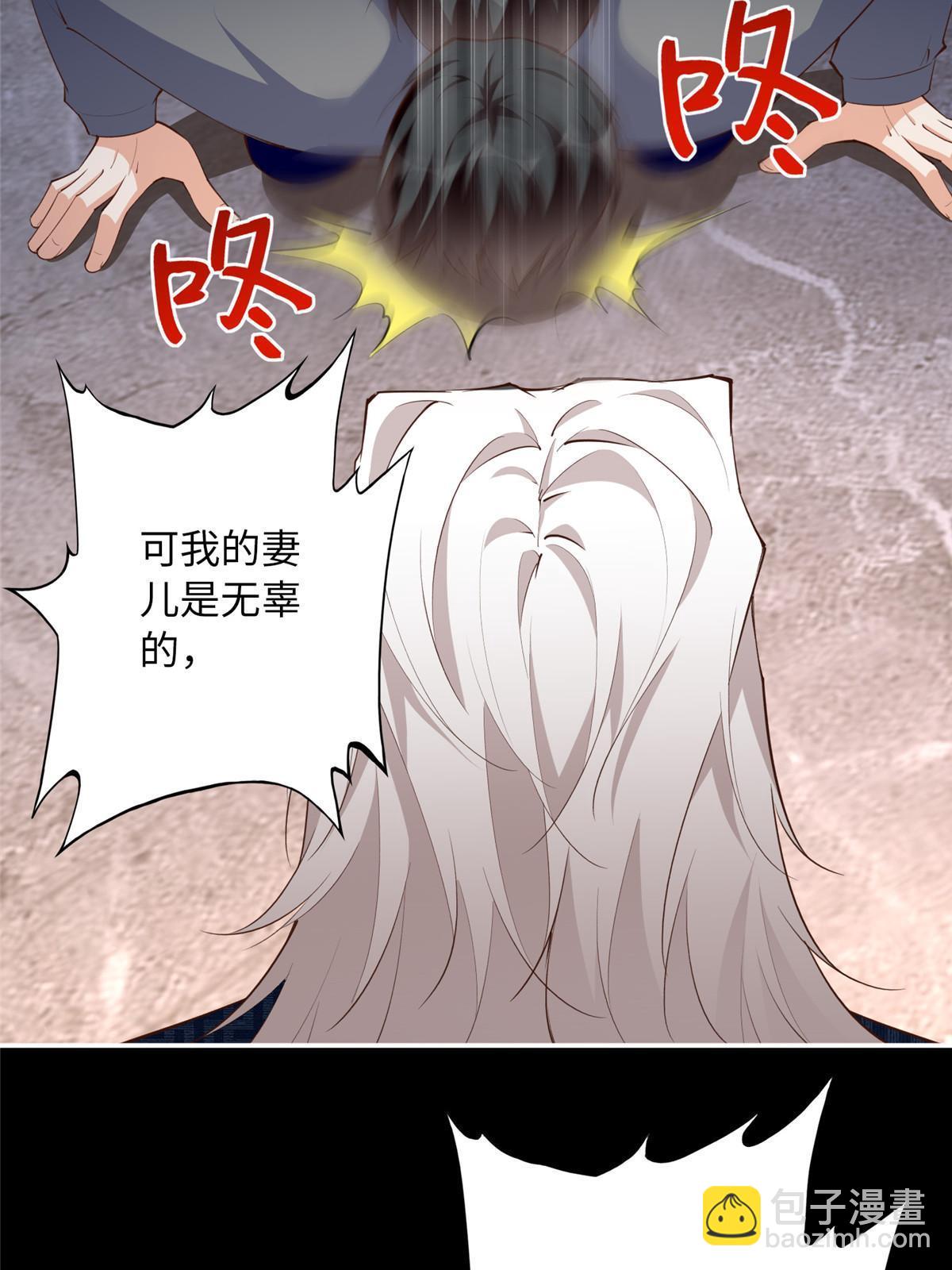 157 抓住内鬼反将一军！30