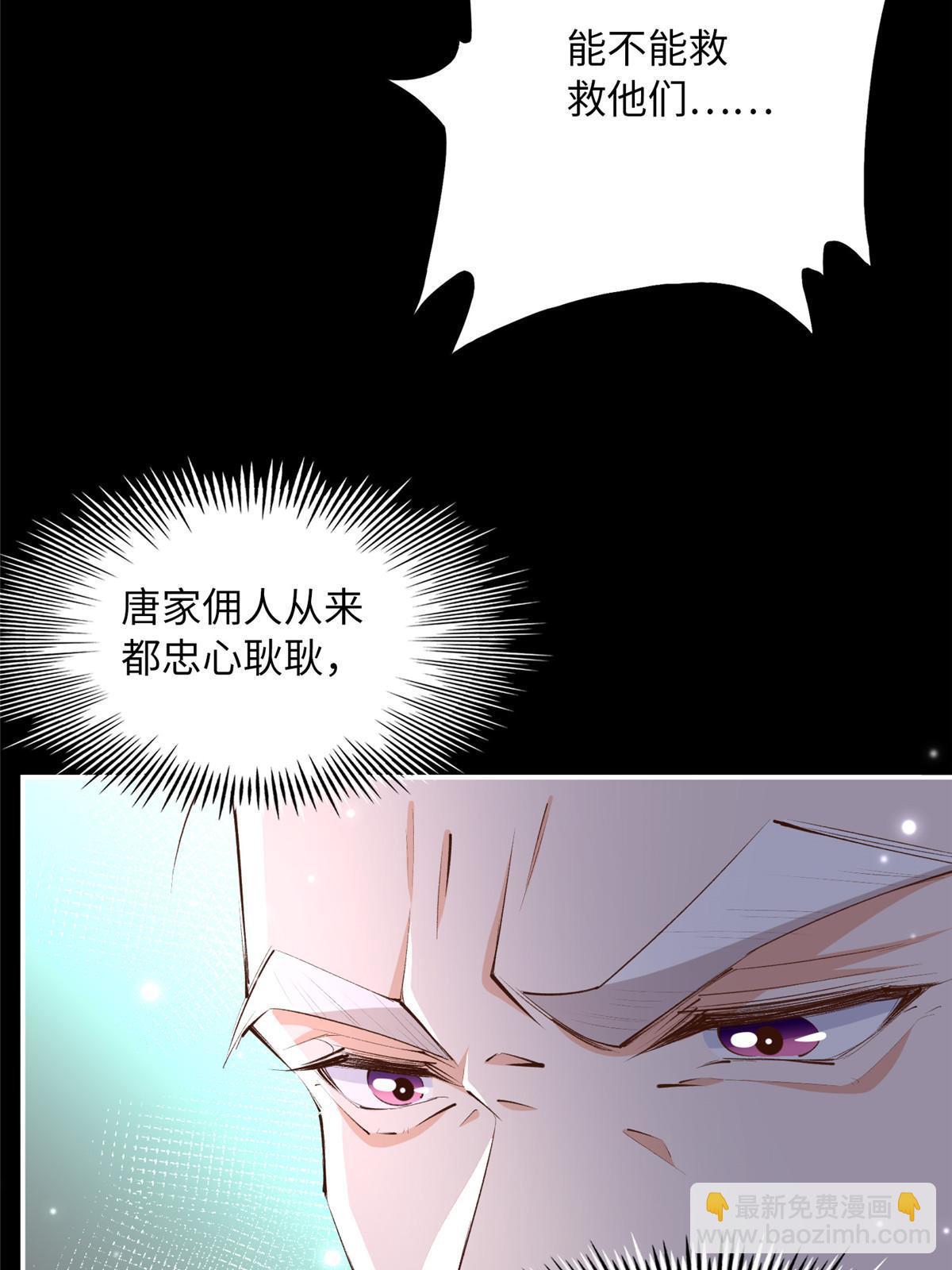 157 抓住内鬼反将一军！31