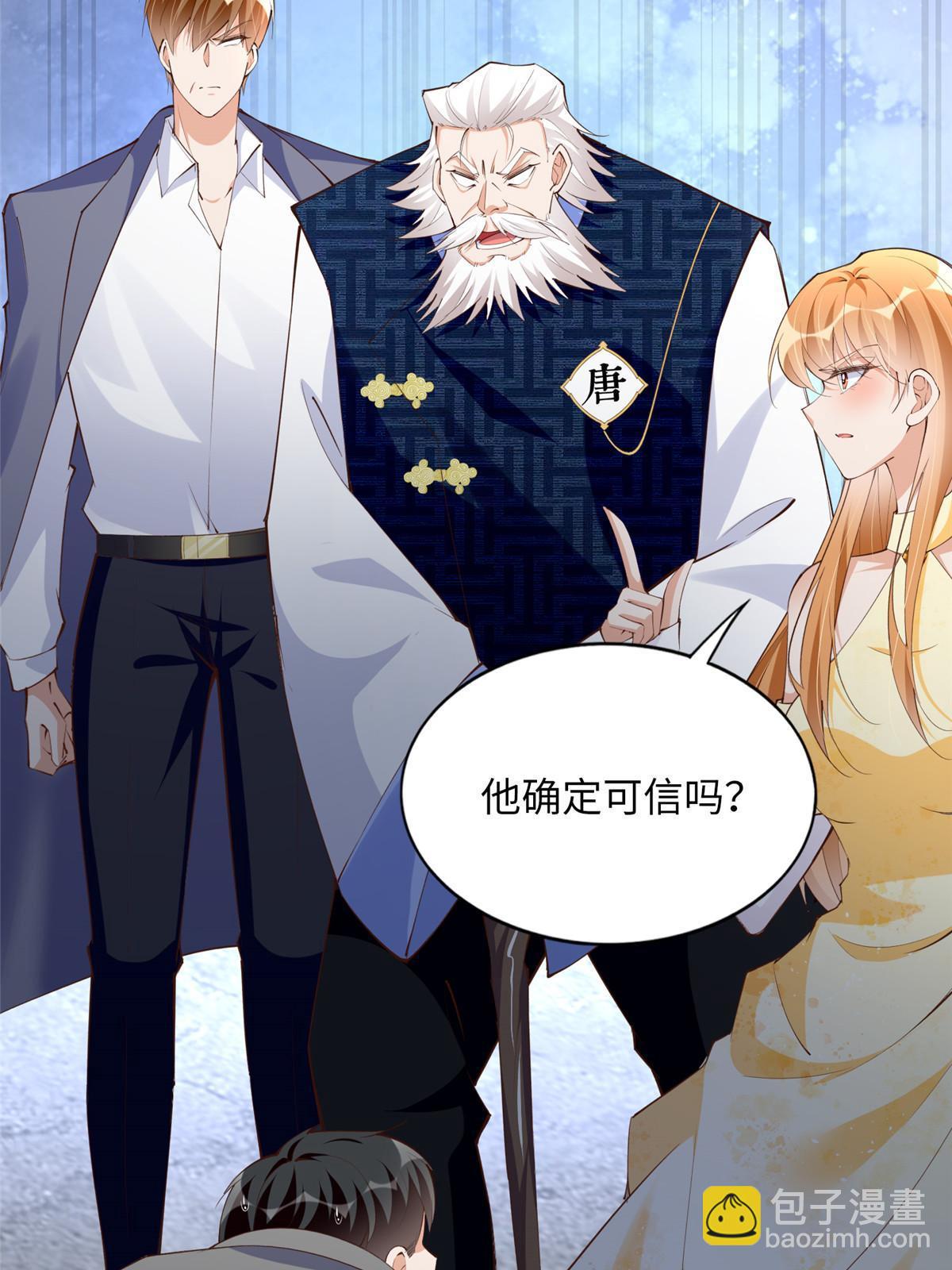 157 抓住内鬼反将一军！33