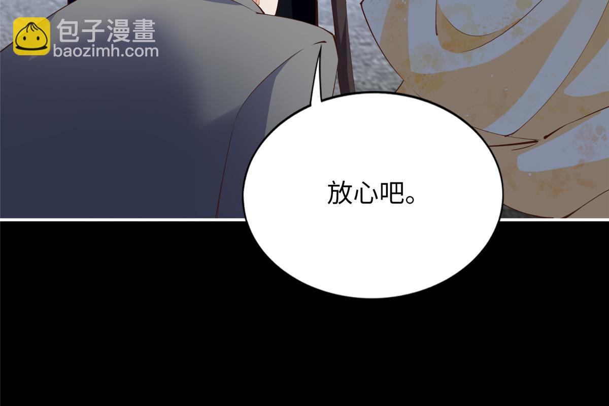 157 抓住内鬼反将一军！34