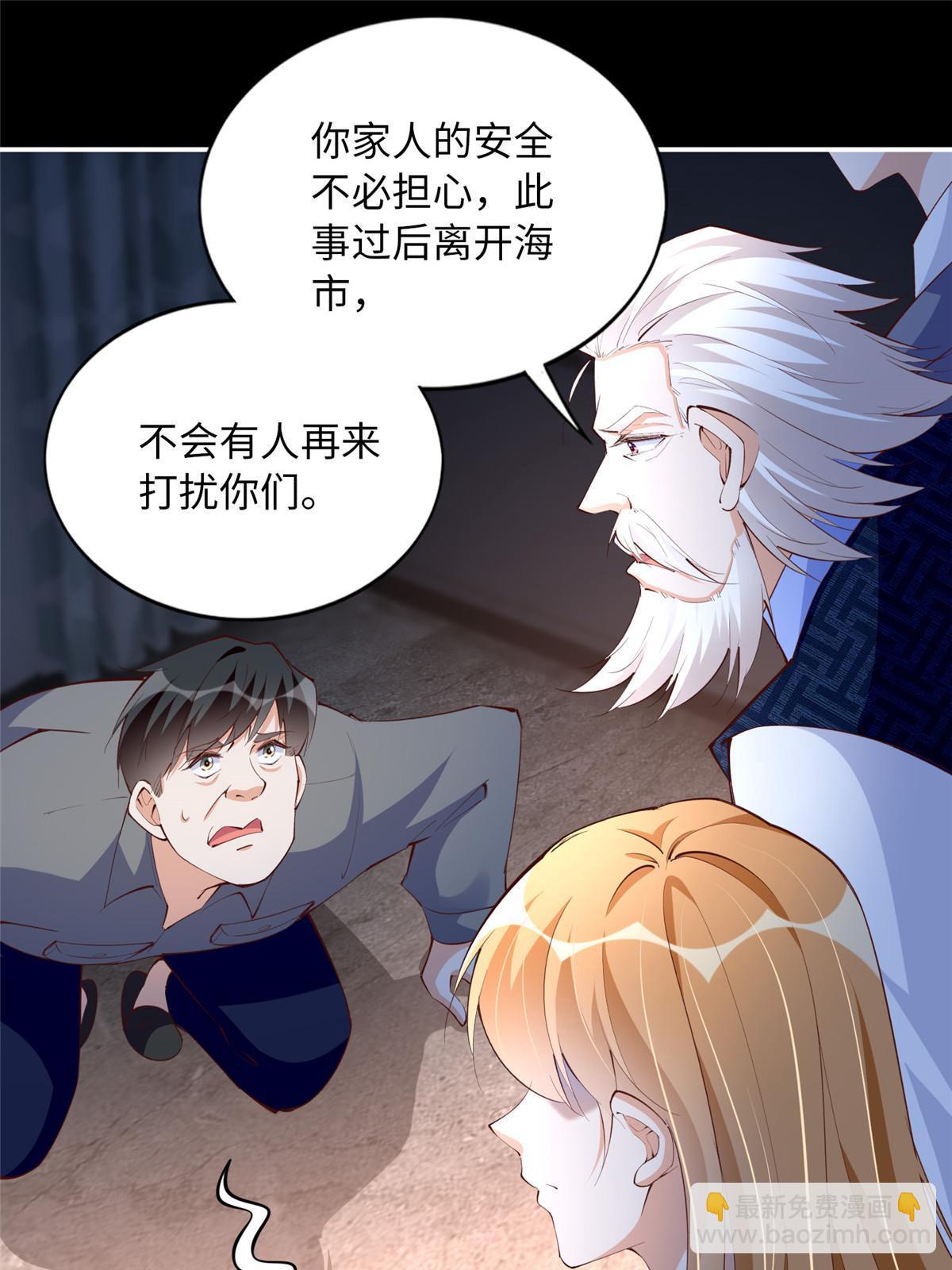 157 抓住内鬼反将一军！35