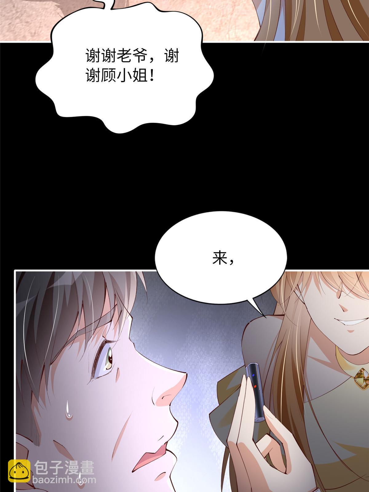 157 抓住内鬼反将一军！36