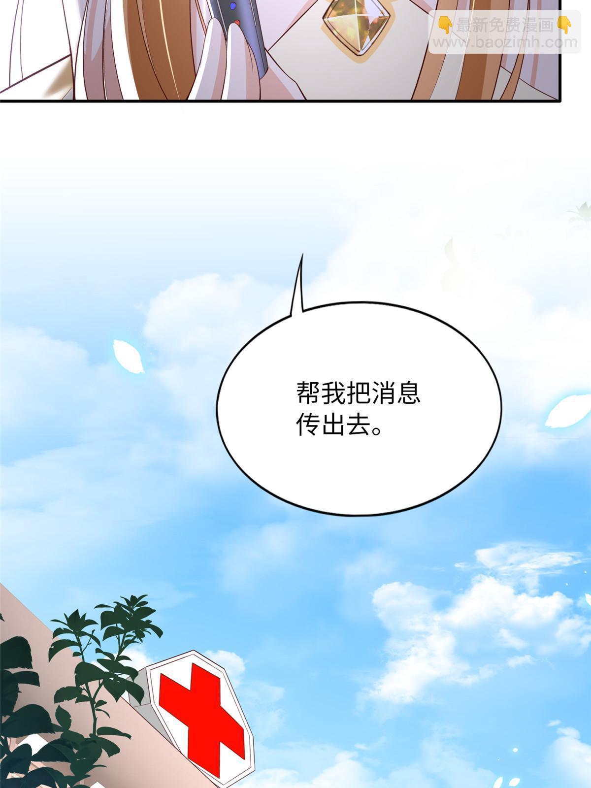 157 抓住内鬼反将一军！38