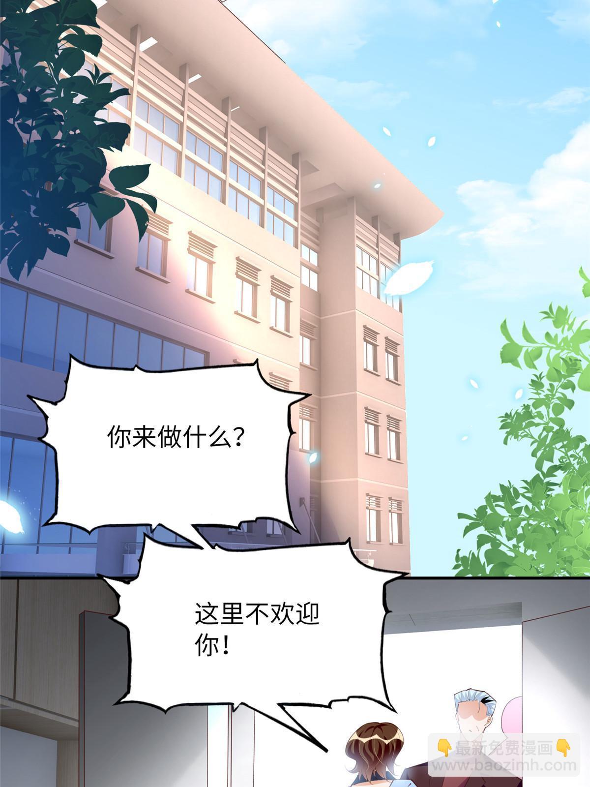 157 抓住内鬼反将一军！39