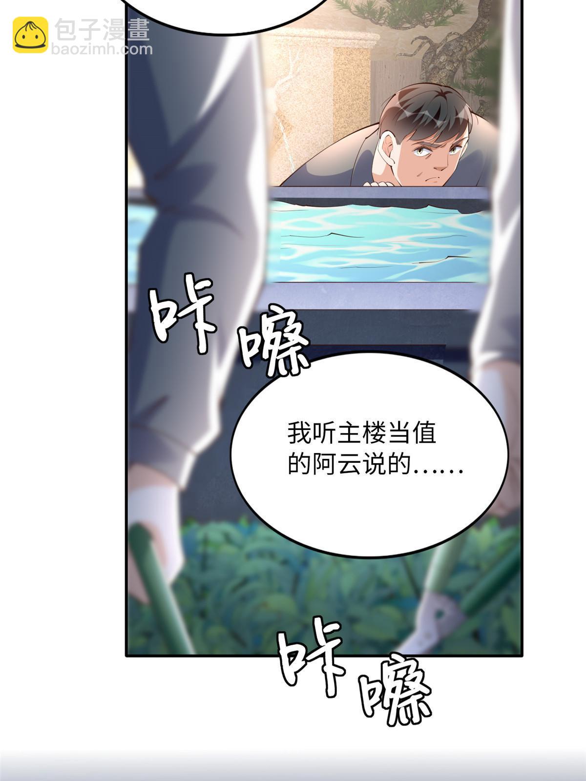 157 抓住内鬼反将一军！4
