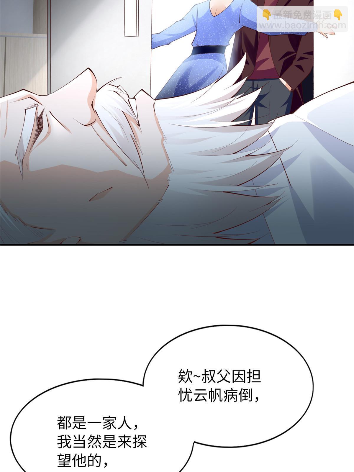 157 抓住内鬼反将一军！40