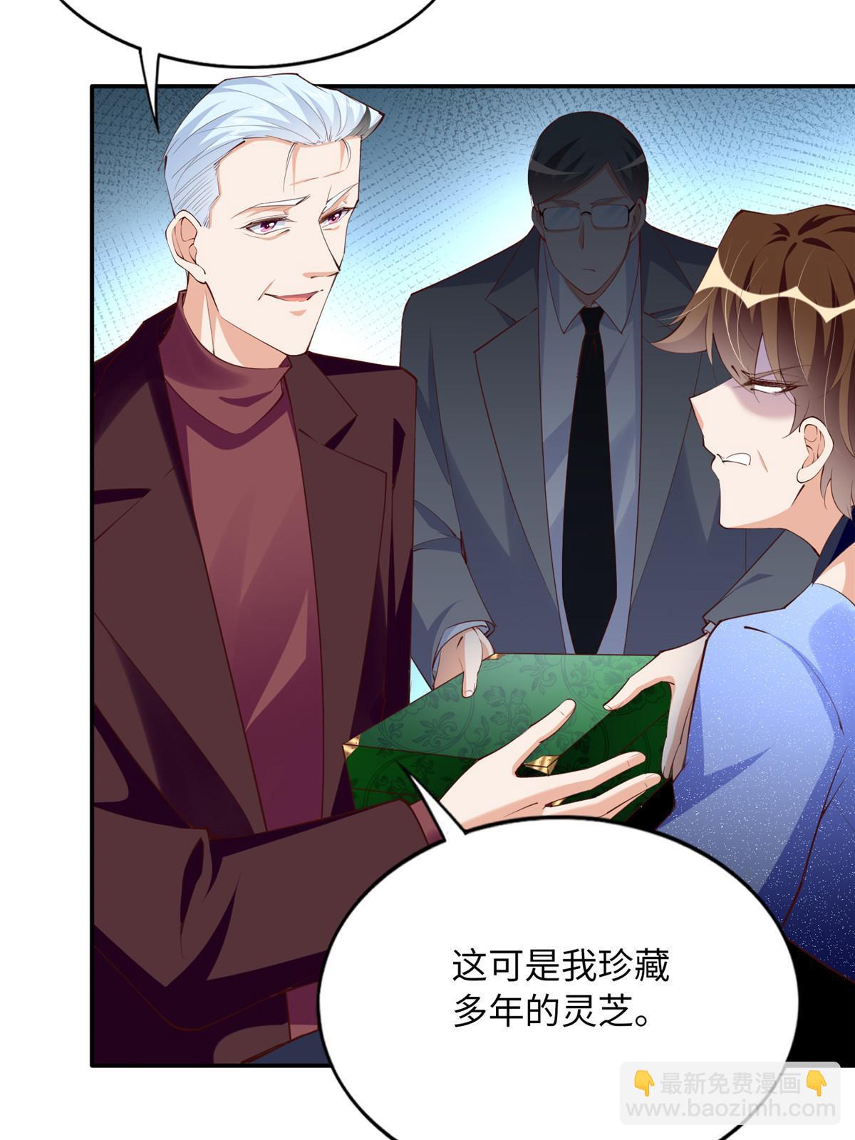 157 抓住内鬼反将一军！41