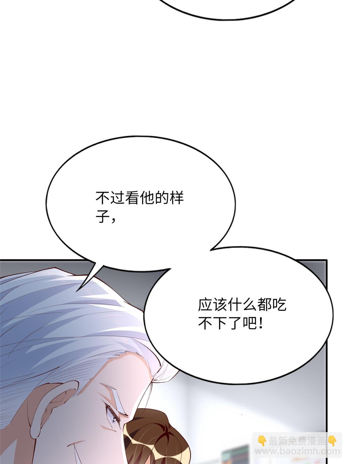 157 抓住内鬼反将一军！42