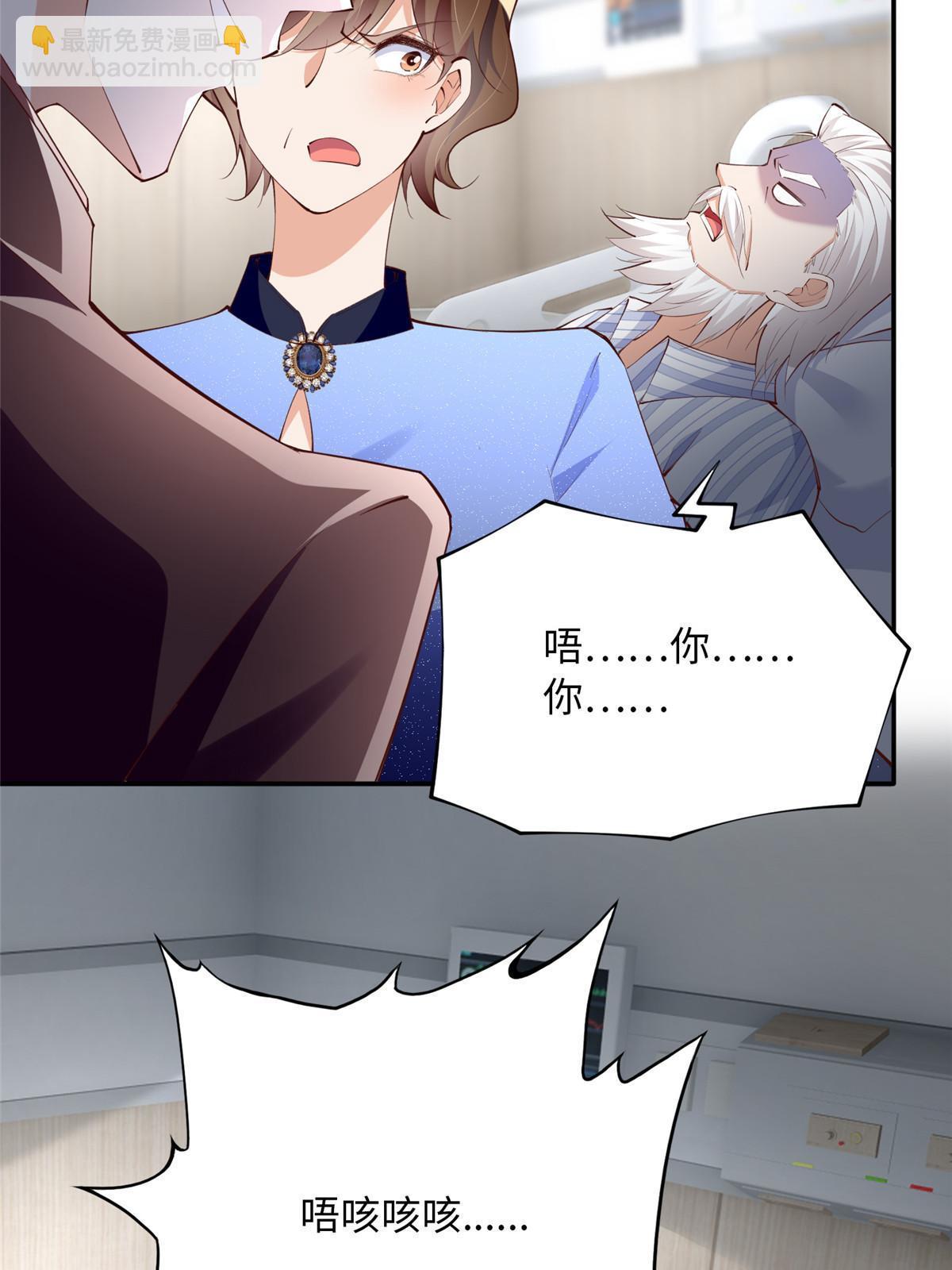 157 抓住内鬼反将一军！43