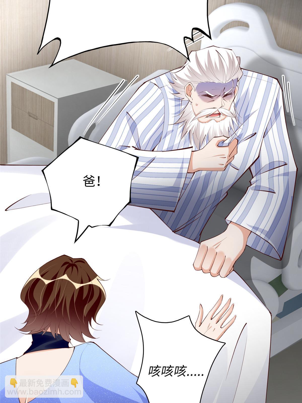 157 抓住内鬼反将一军！44