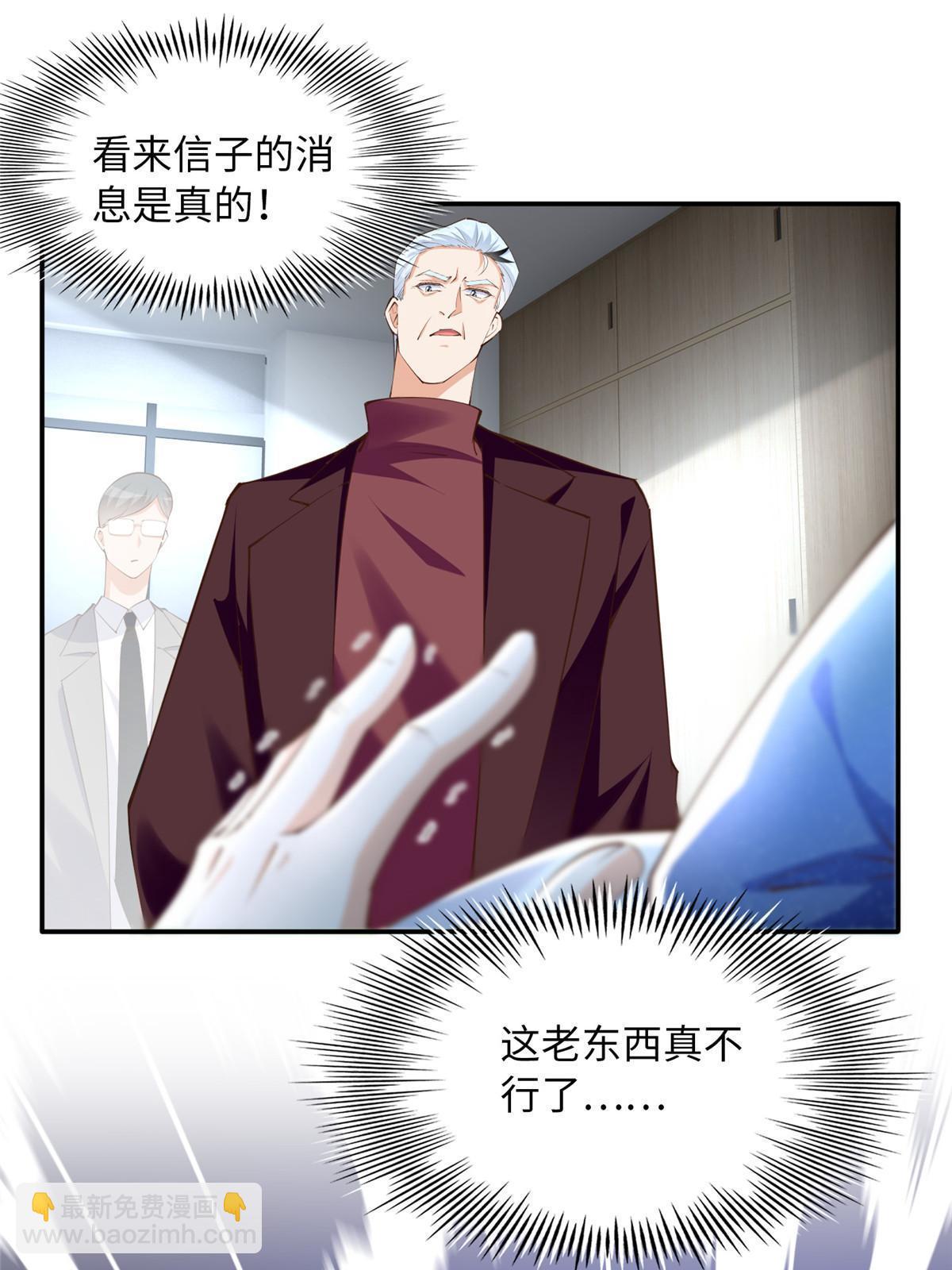 157 抓住内鬼反将一军！47