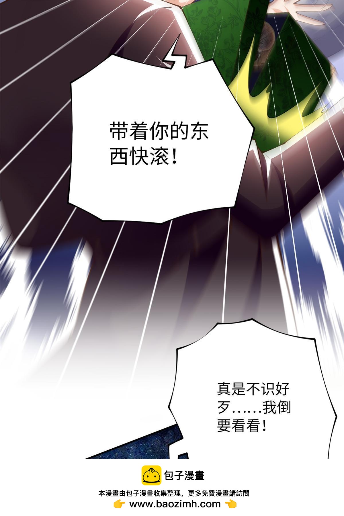 157 抓住内鬼反将一军！49