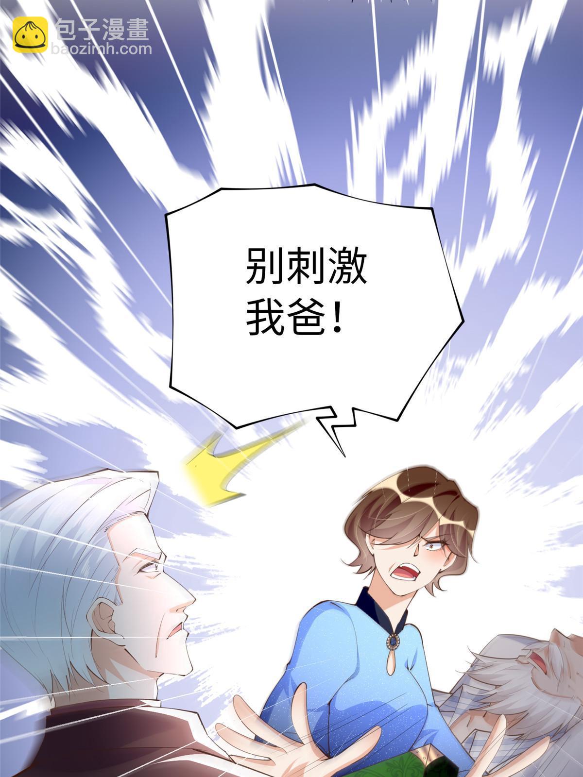 157 抓住内鬼反将一军！52